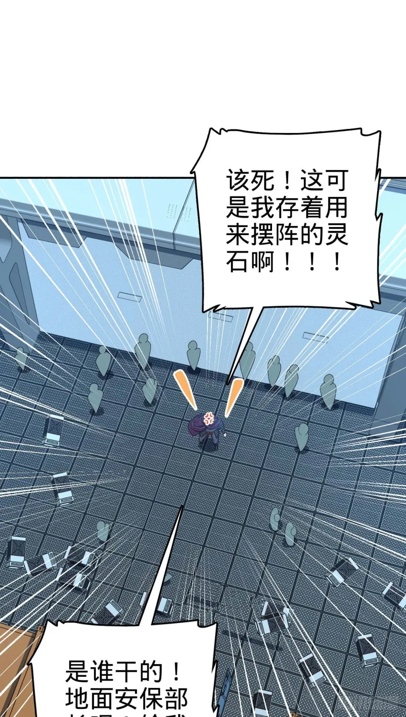 244 栗山云背锅 第19页