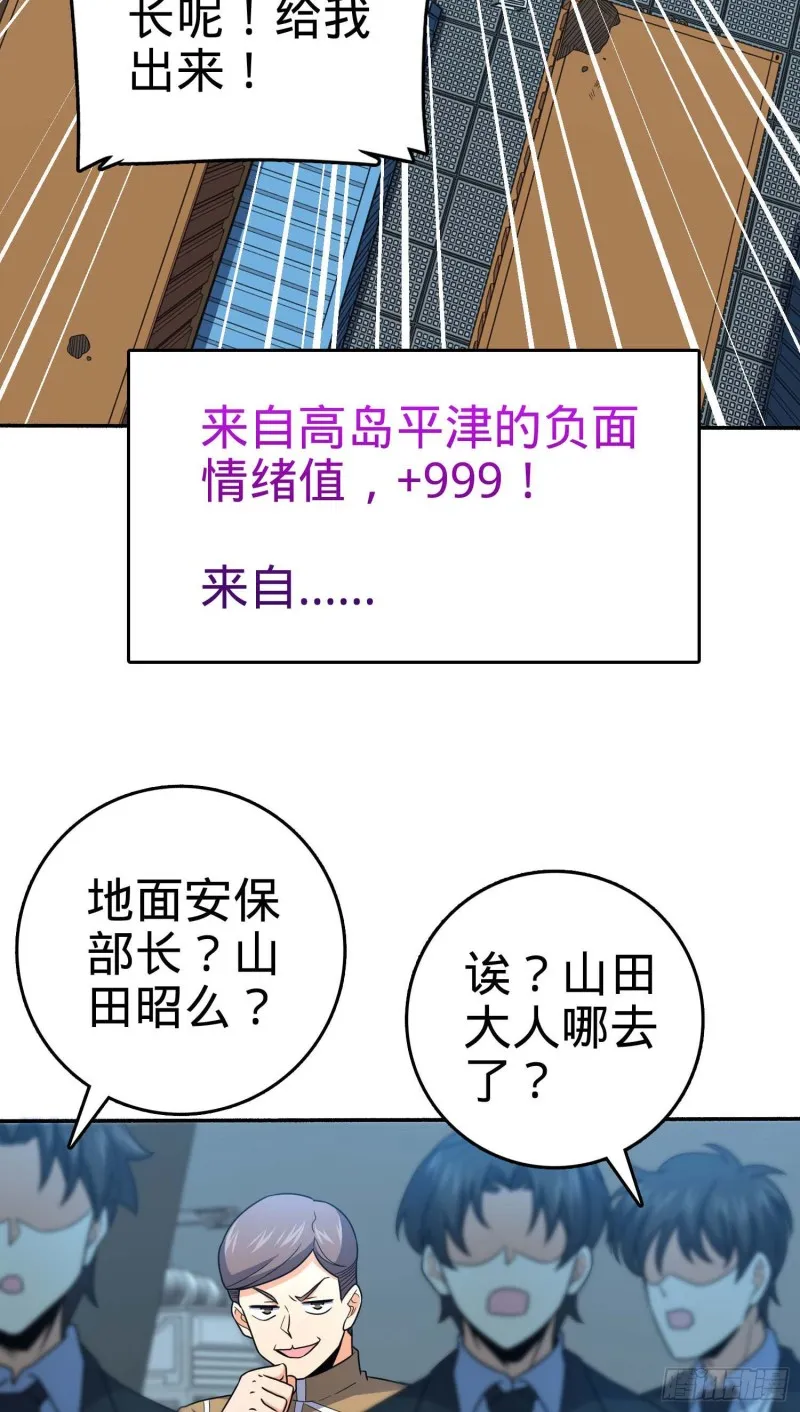 244 栗山云背锅 第20页