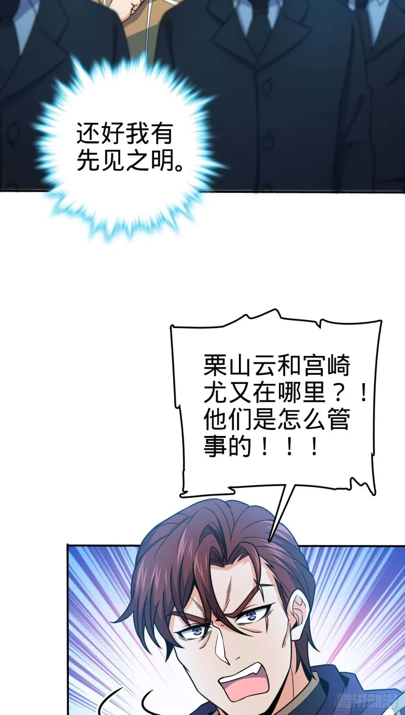 244 栗山云背锅 第21页
