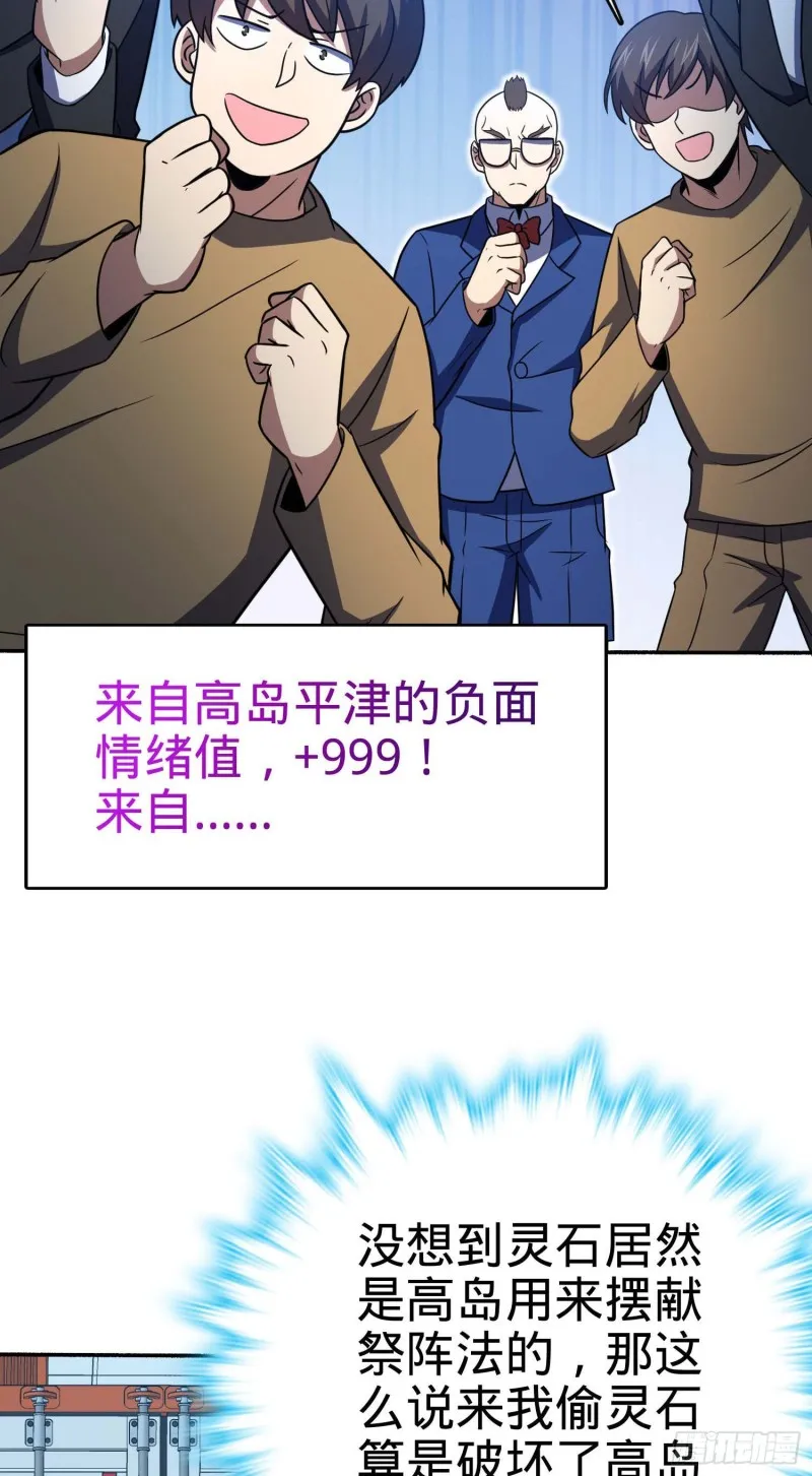 244 栗山云背锅 第26页