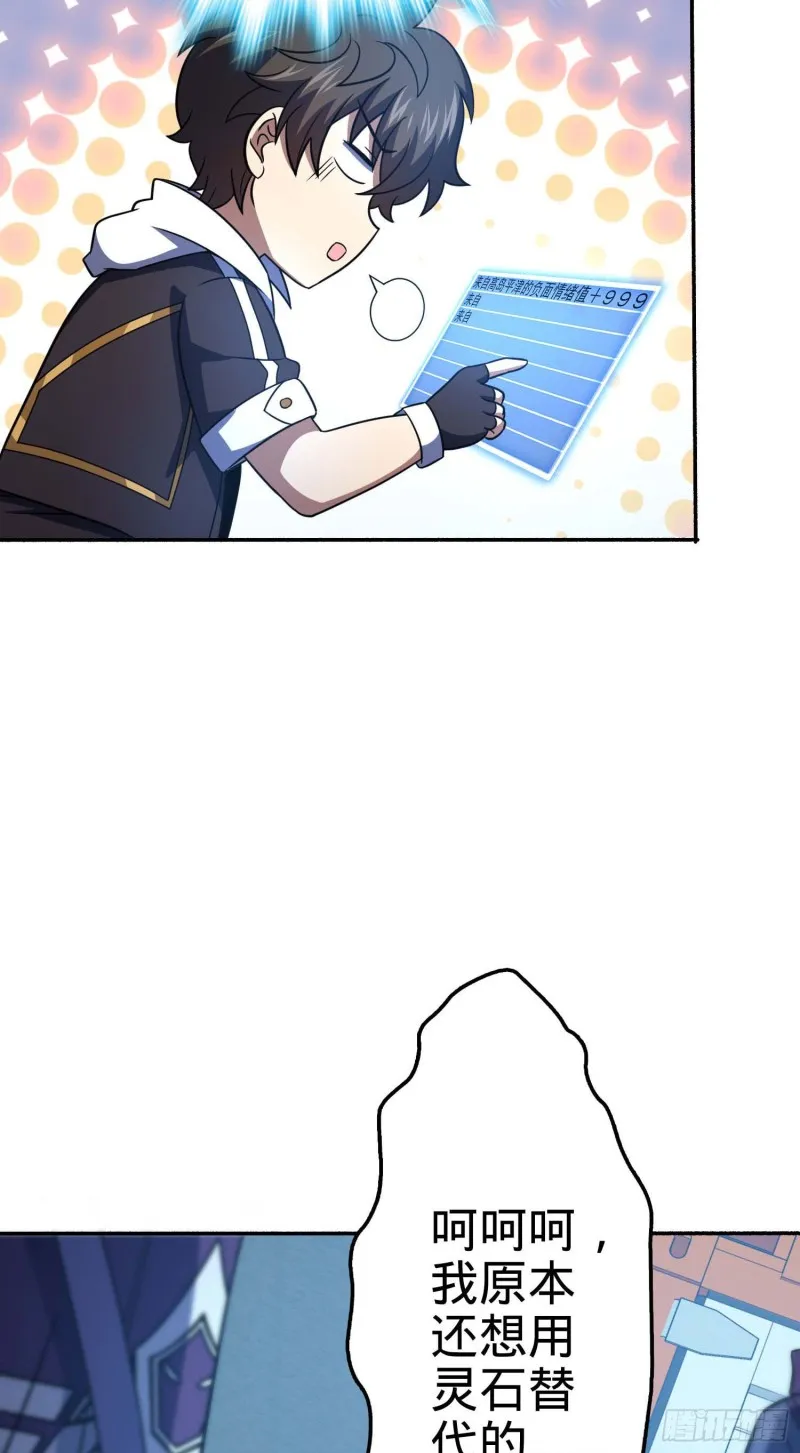 244 栗山云背锅 第28页