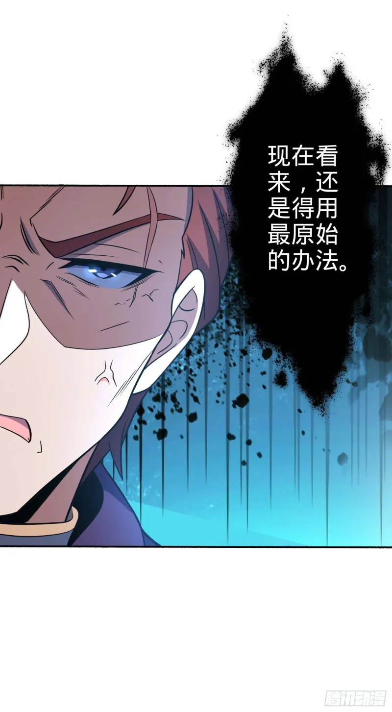 244 栗山云背锅 第30页