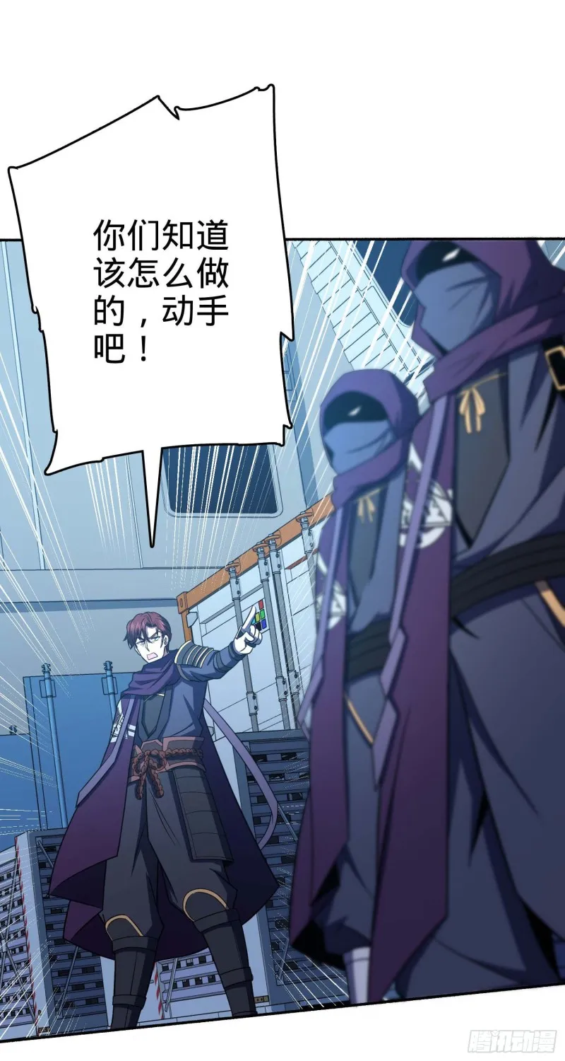 244 栗山云背锅 第31页
