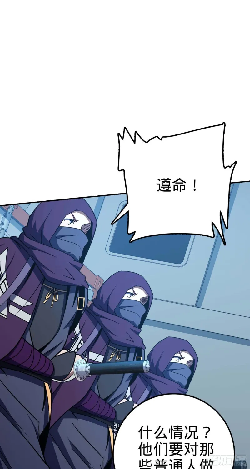 244 栗山云背锅 第32页