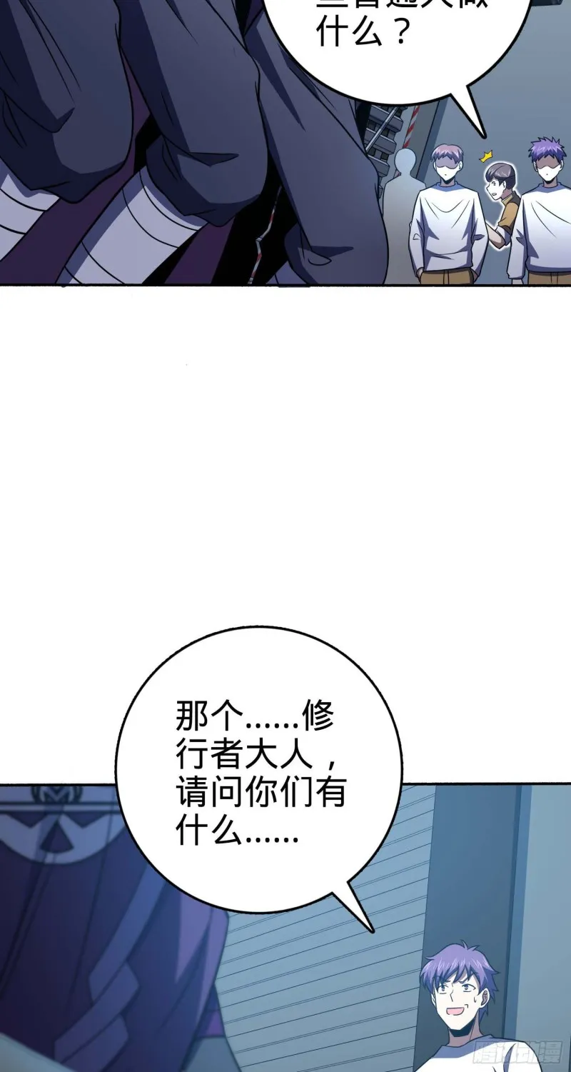 244 栗山云背锅 第33页