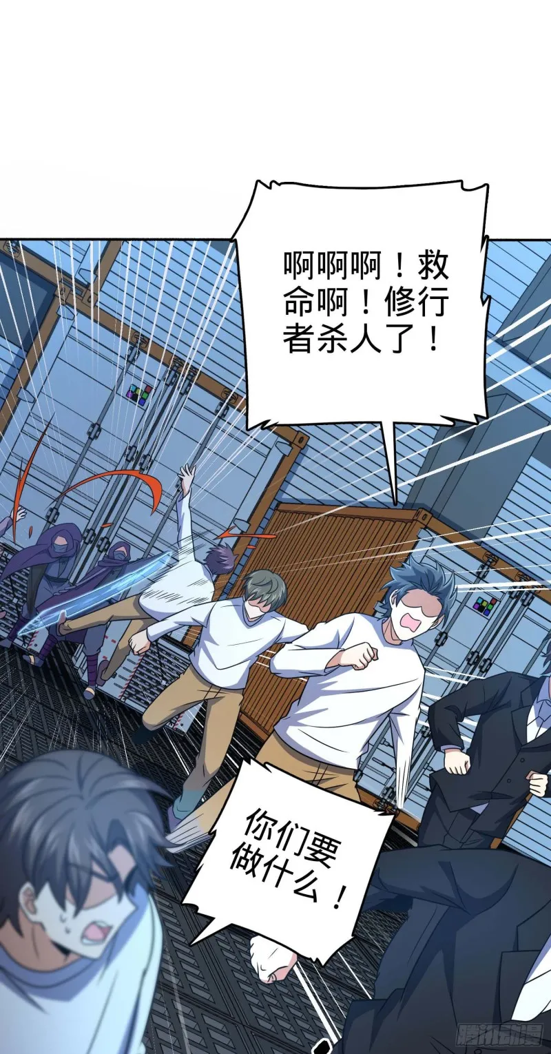 244 栗山云背锅 第36页
