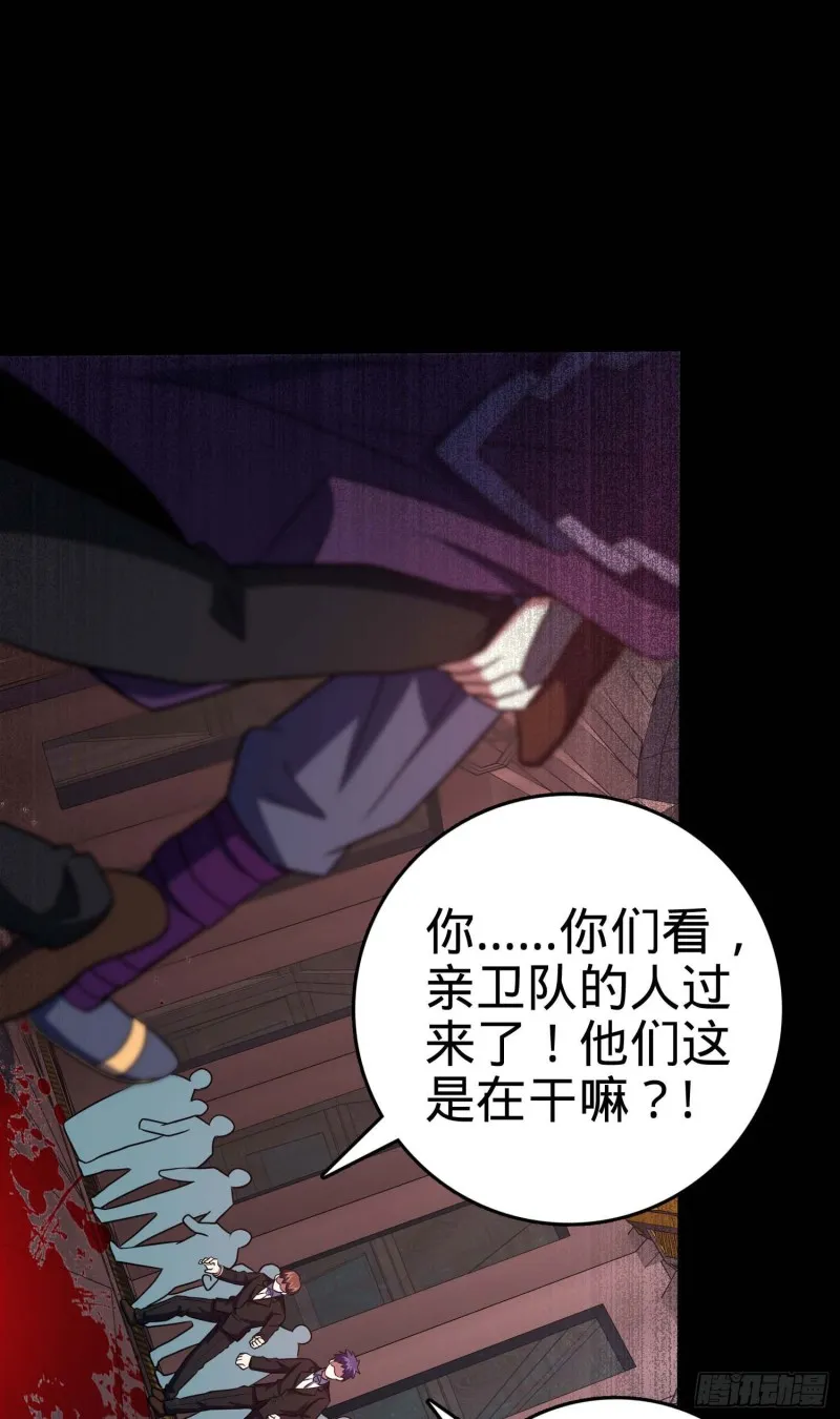 244 栗山云背锅 第42页