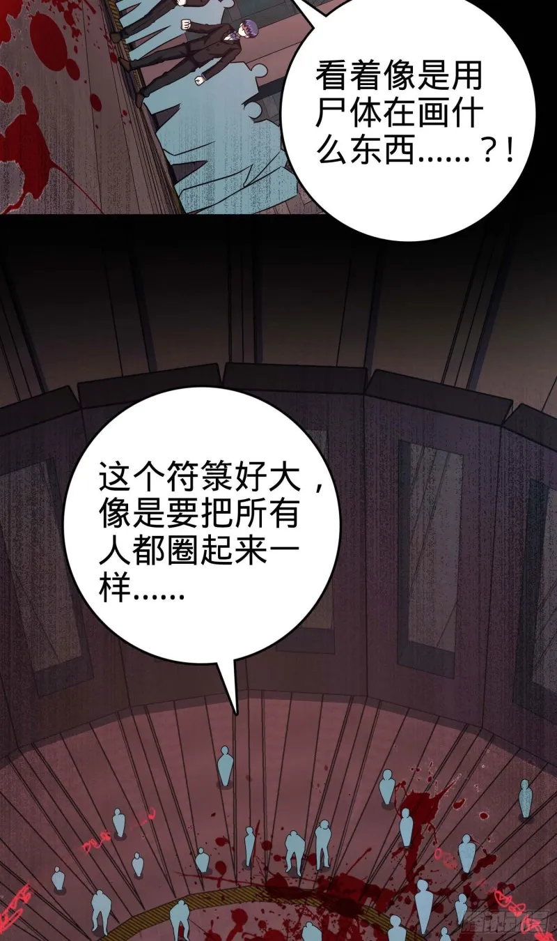 244 栗山云背锅 第43页