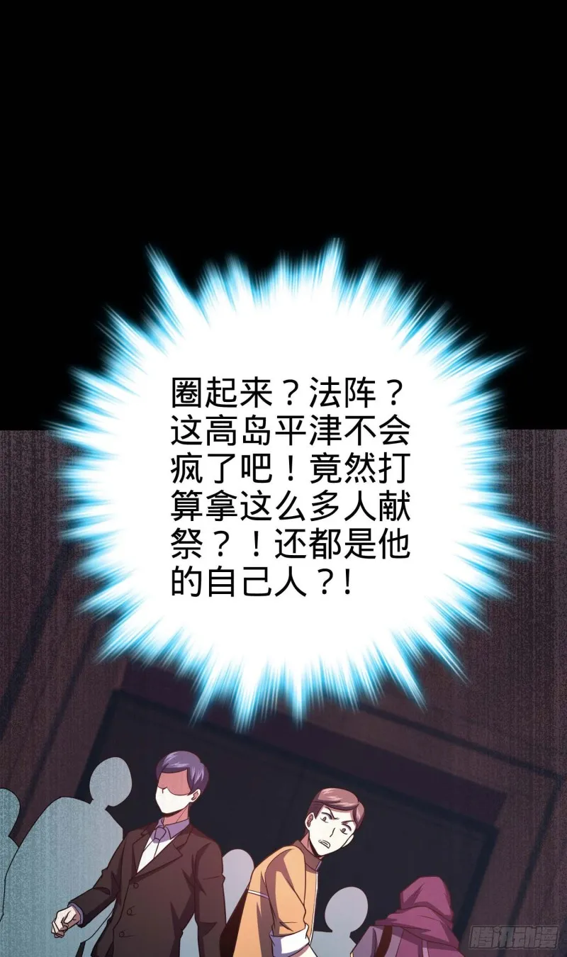 244 栗山云背锅 第45页