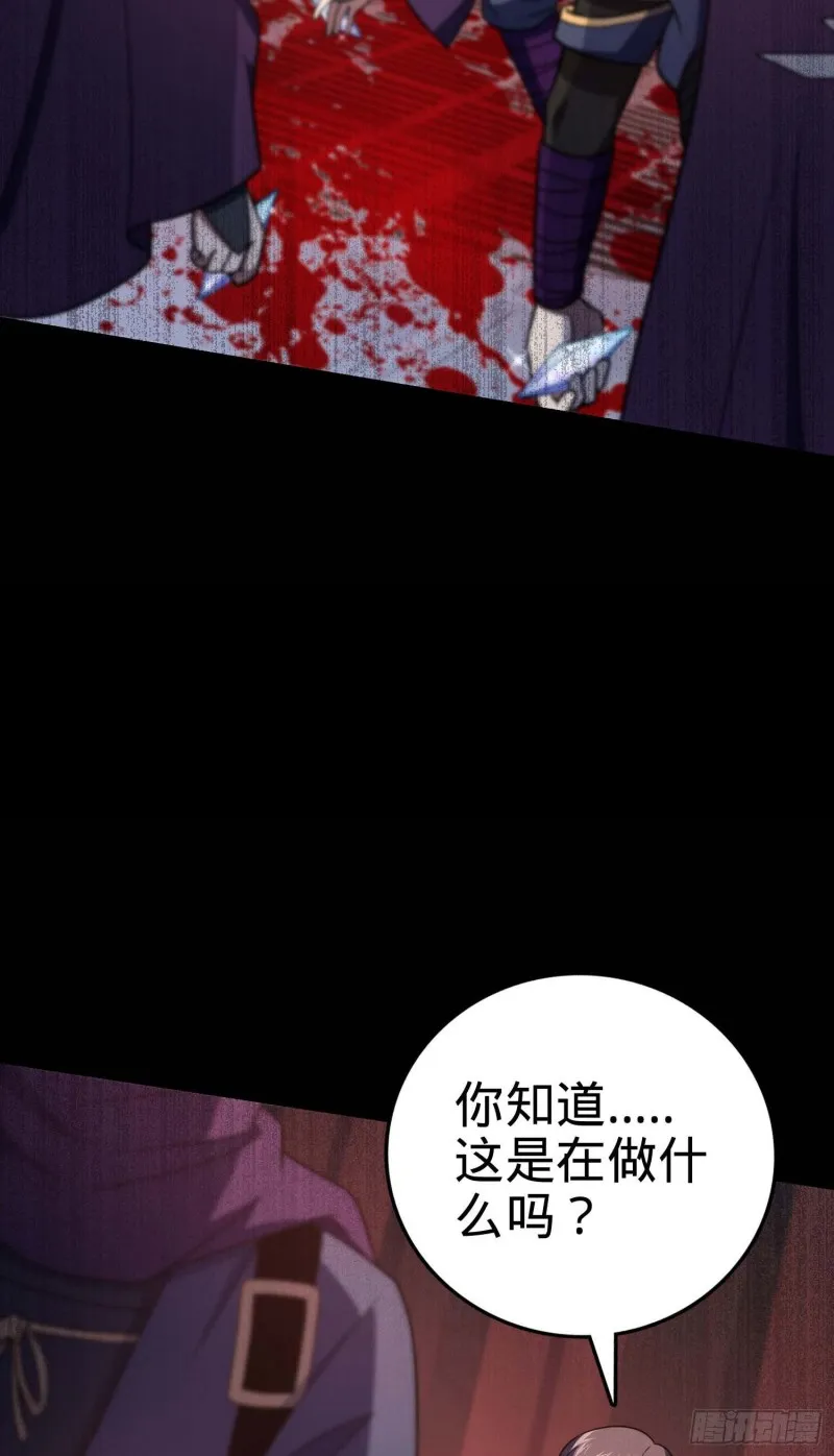 244 栗山云背锅 第49页