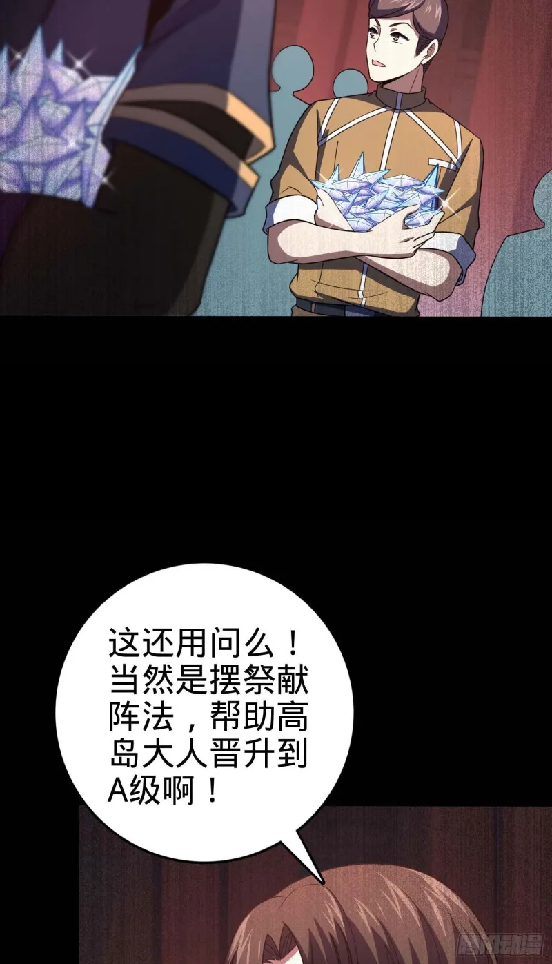 244 栗山云背锅 第50页