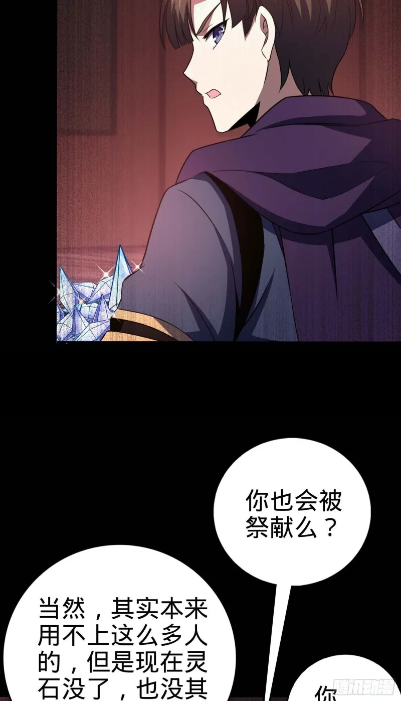 244 栗山云背锅 第51页