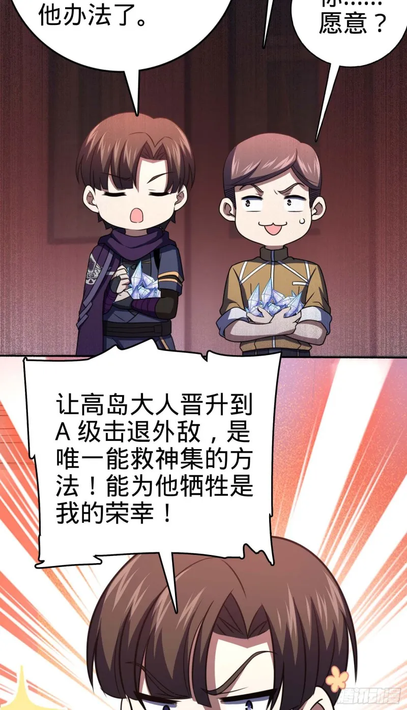 244 栗山云背锅 第52页