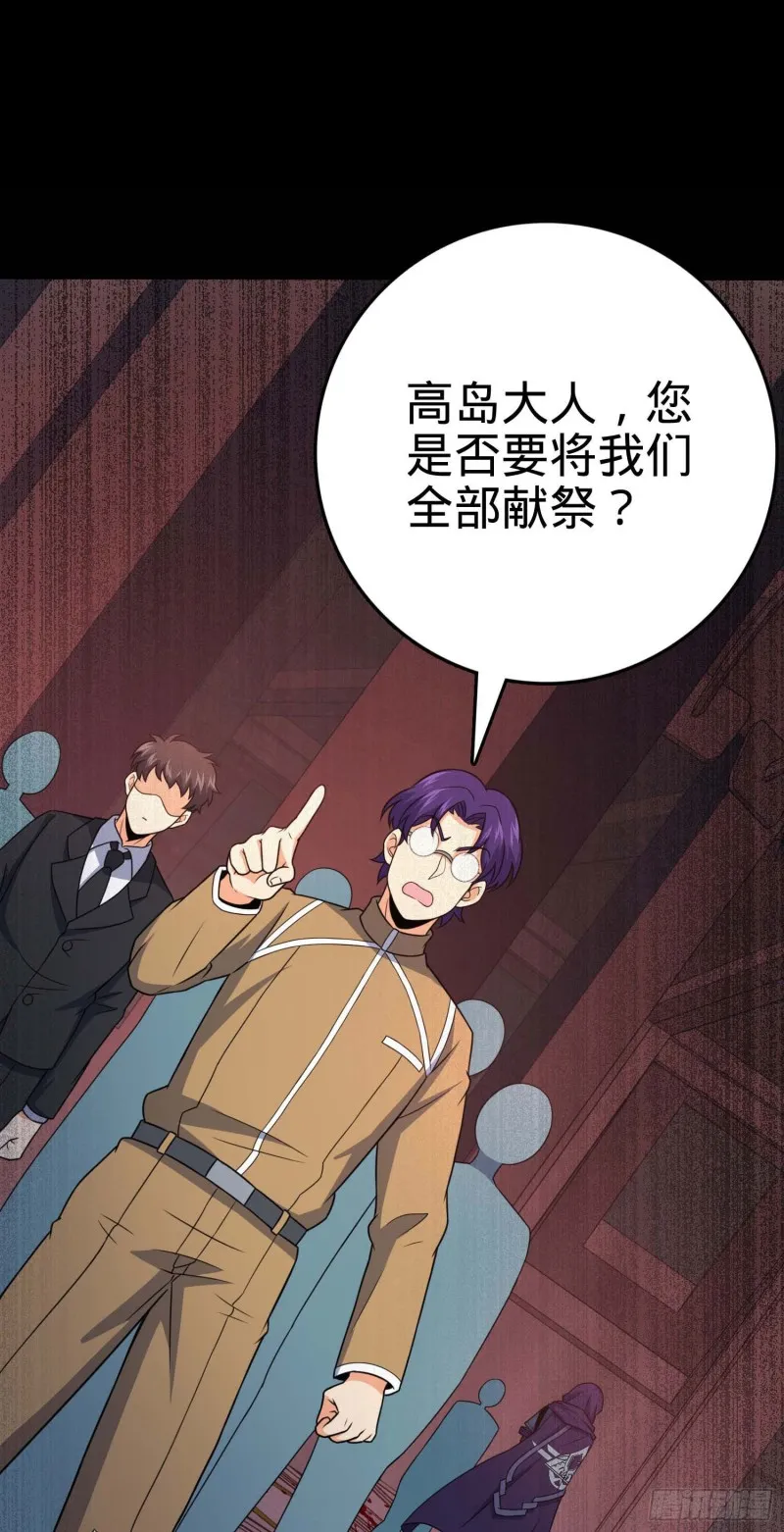 244 栗山云背锅 第55页