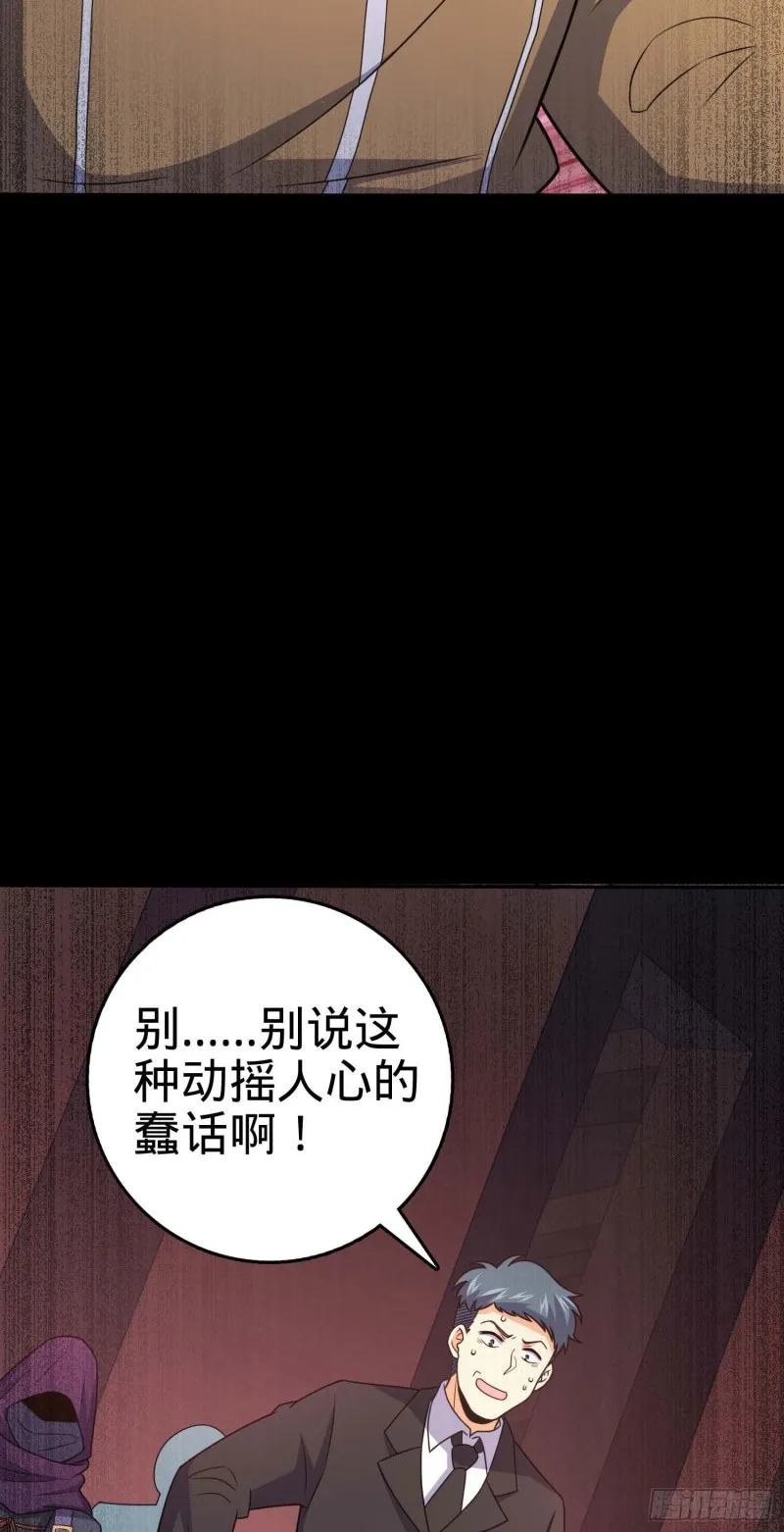 244 栗山云背锅 第57页