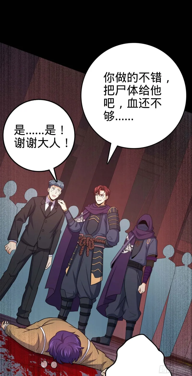 244 栗山云背锅 第59页