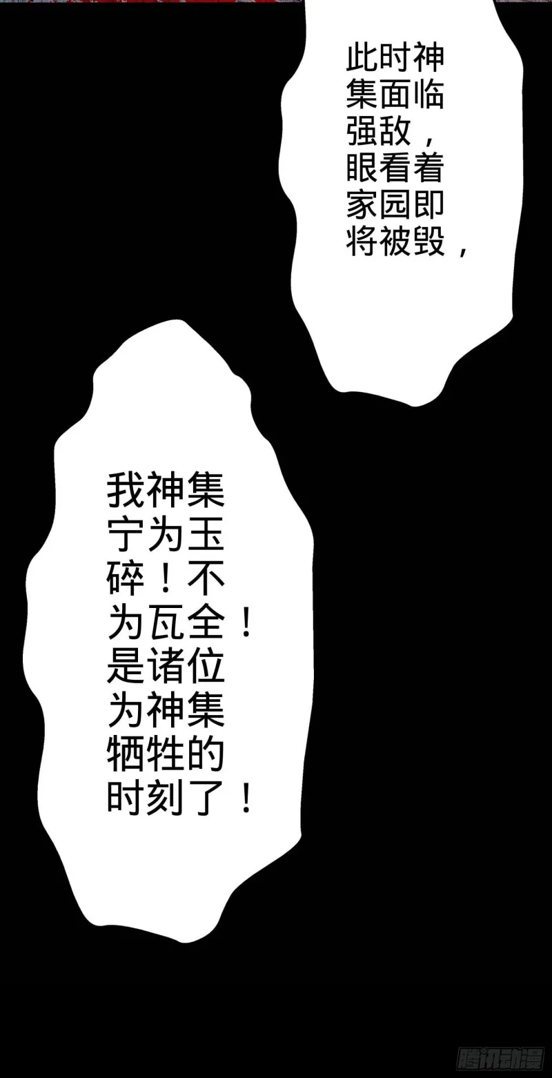244 栗山云背锅 第60页