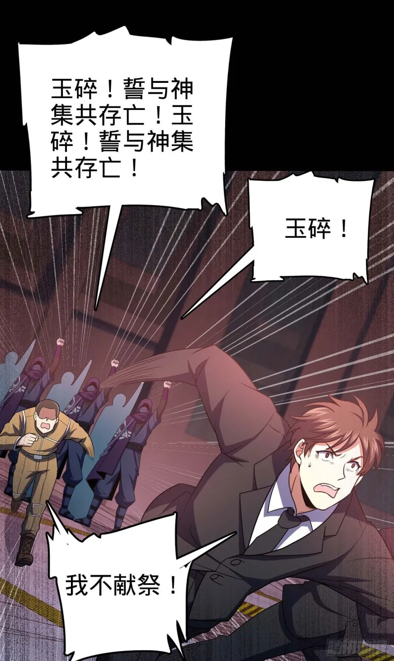 244 栗山云背锅 第61页