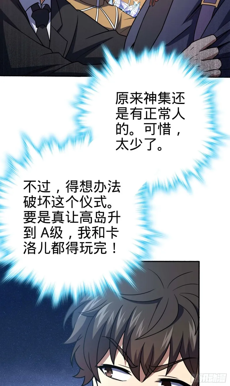 244 栗山云背锅 第63页