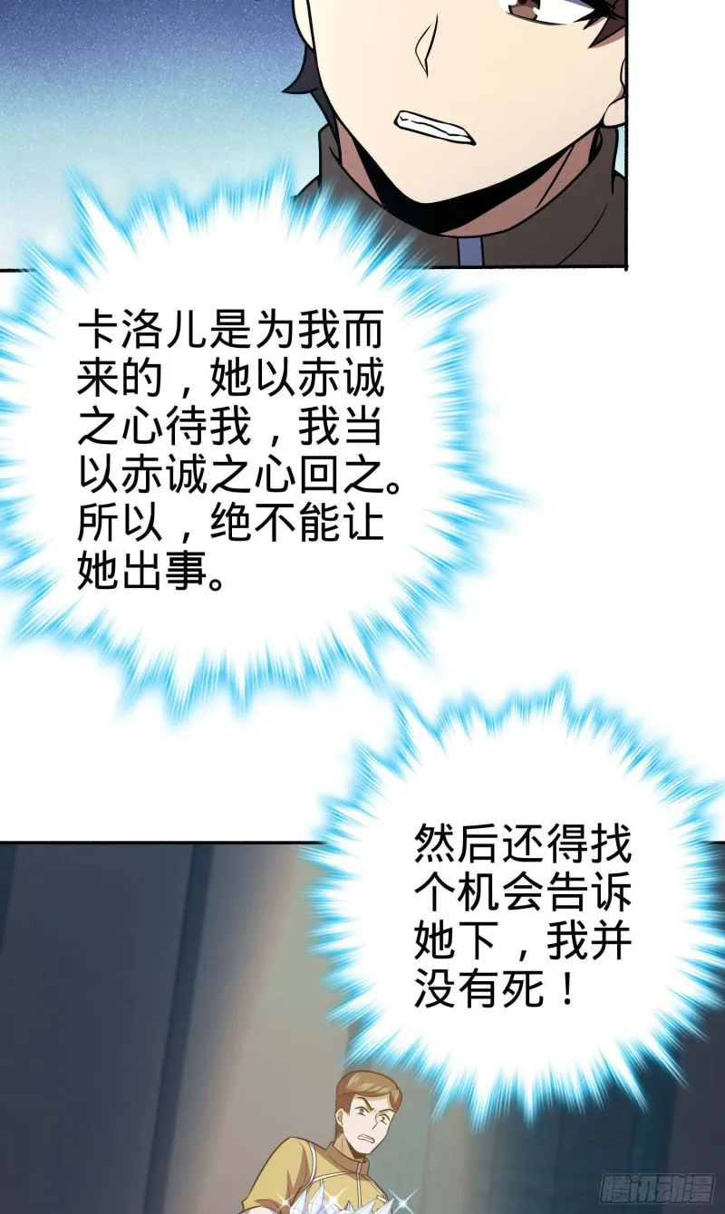 244 栗山云背锅 第64页