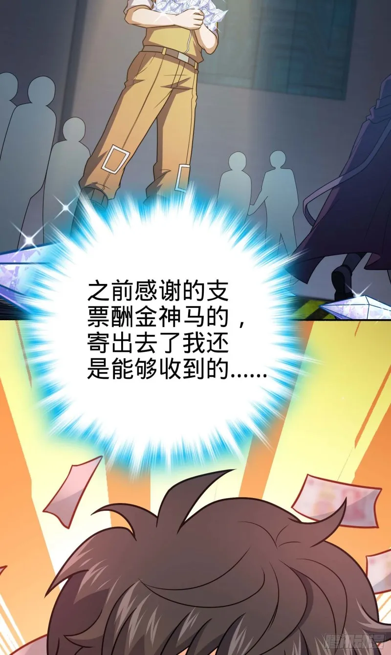244 栗山云背锅 第65页