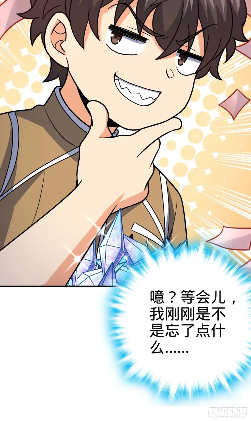 244 栗山云背锅 第66页
