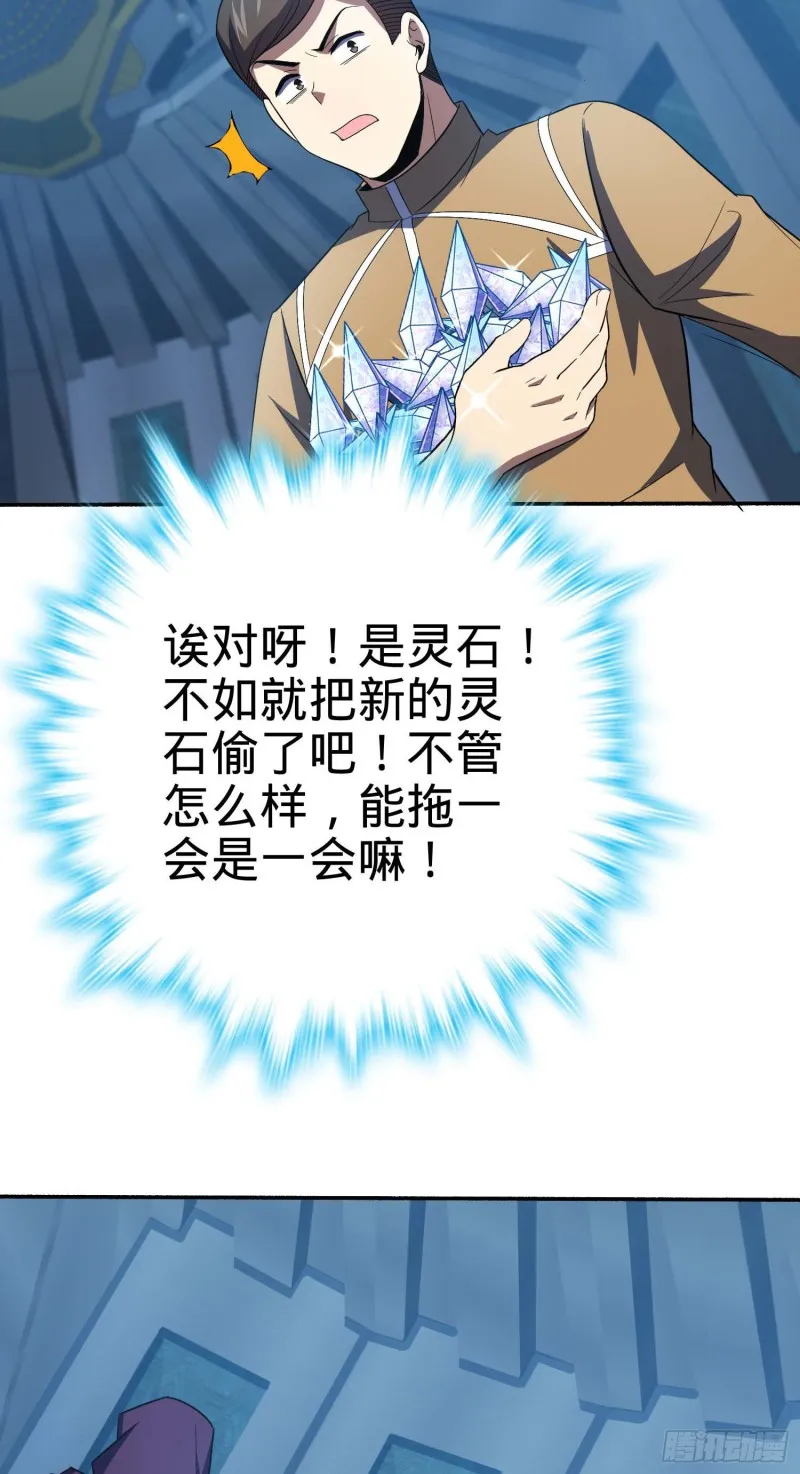 244 栗山云背锅 第68页