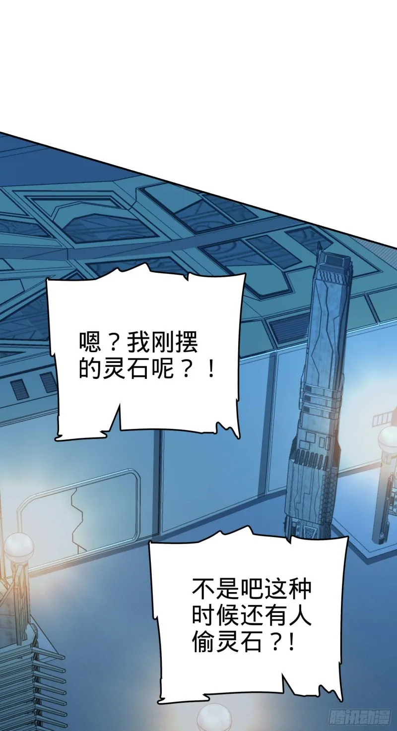 244 栗山云背锅 第70页