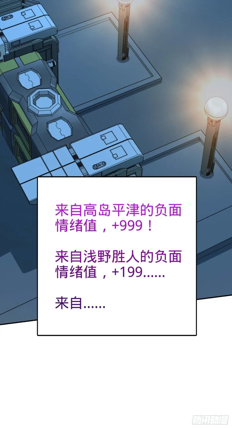 244 栗山云背锅 第71页