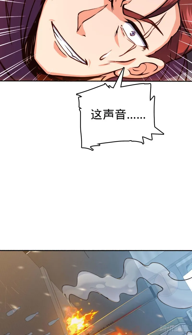 245 献祭阵法 第51页