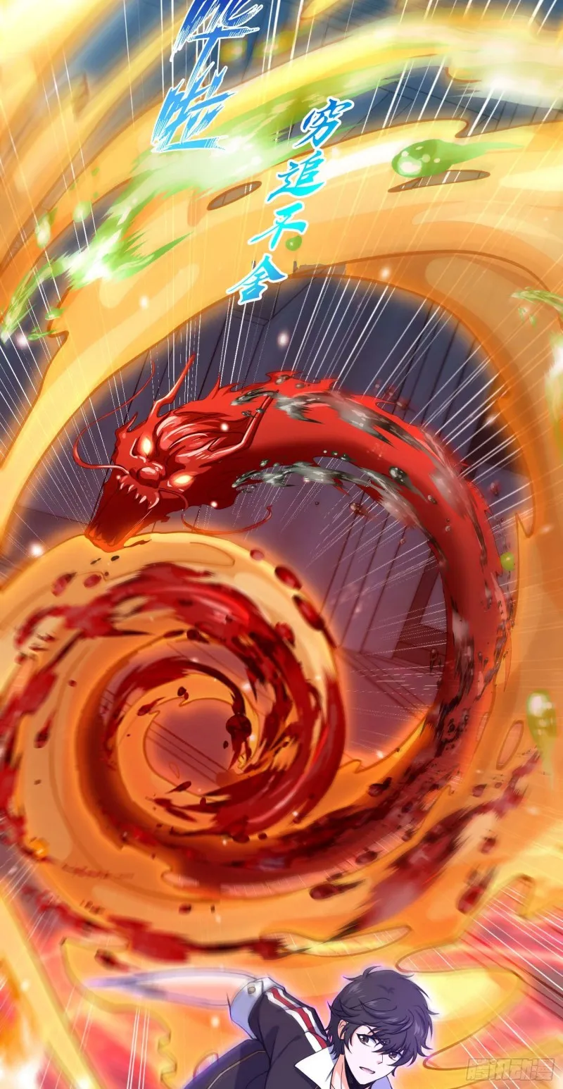 245 献祭阵法 第69页