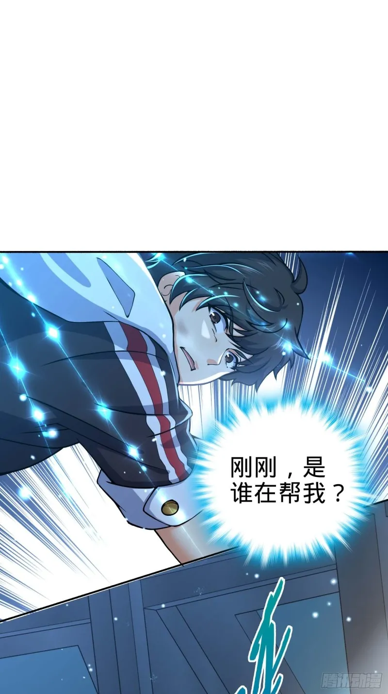 245 献祭阵法 第76页