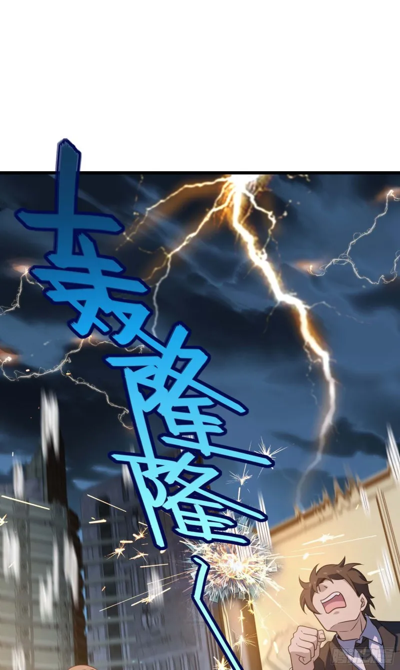 243 卡洛儿.奥丁.约翰逊 第2页