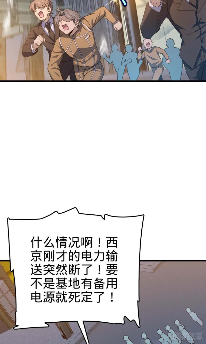 243 卡洛儿.奥丁.约翰逊 第3页