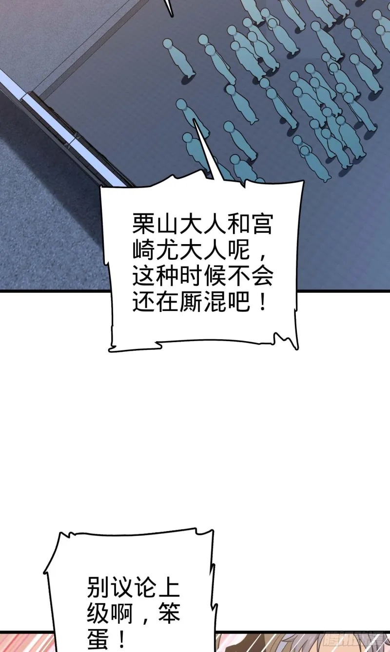243 卡洛儿.奥丁.约翰逊 第4页