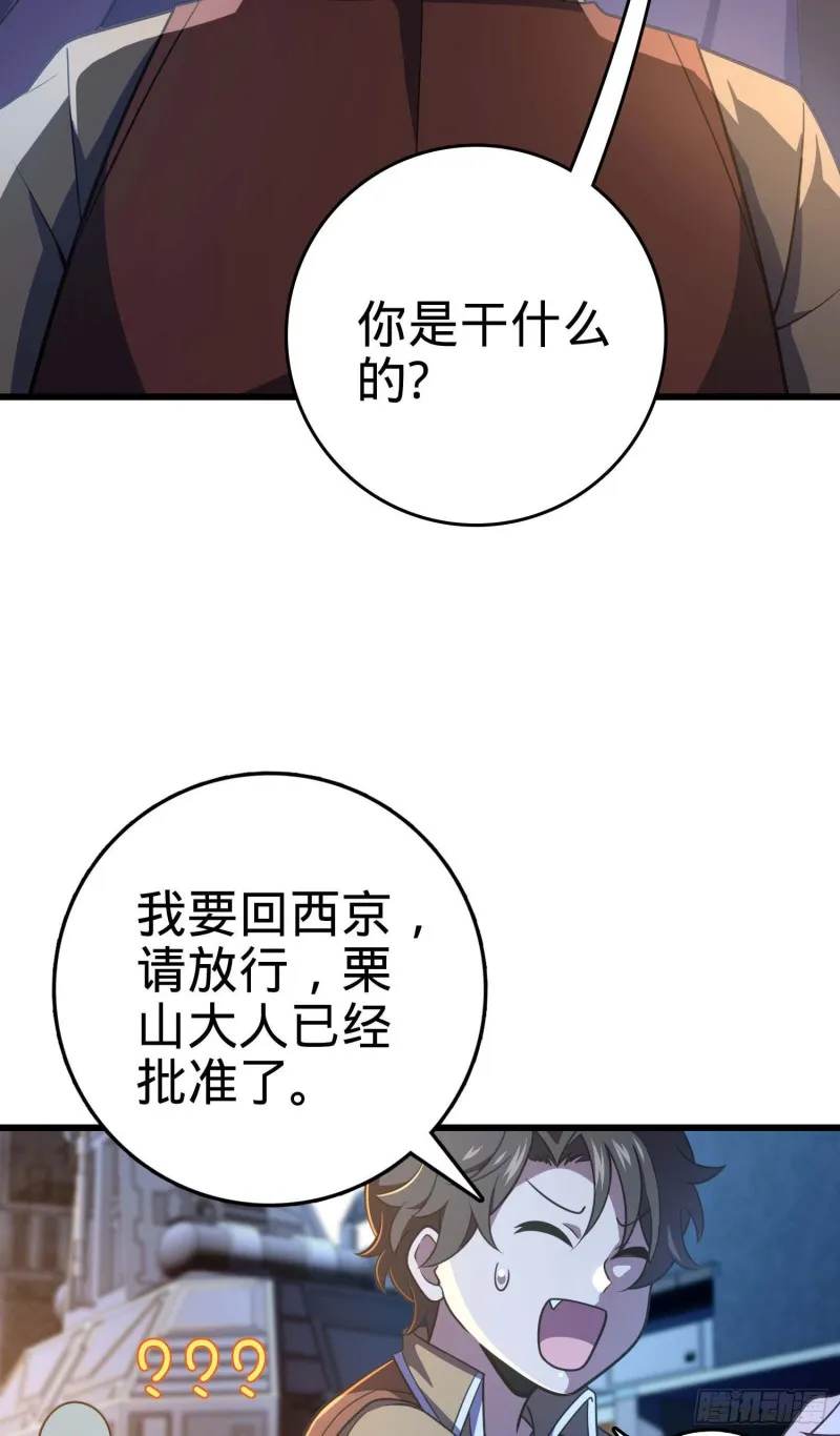 243 卡洛儿.奥丁.约翰逊 第9页