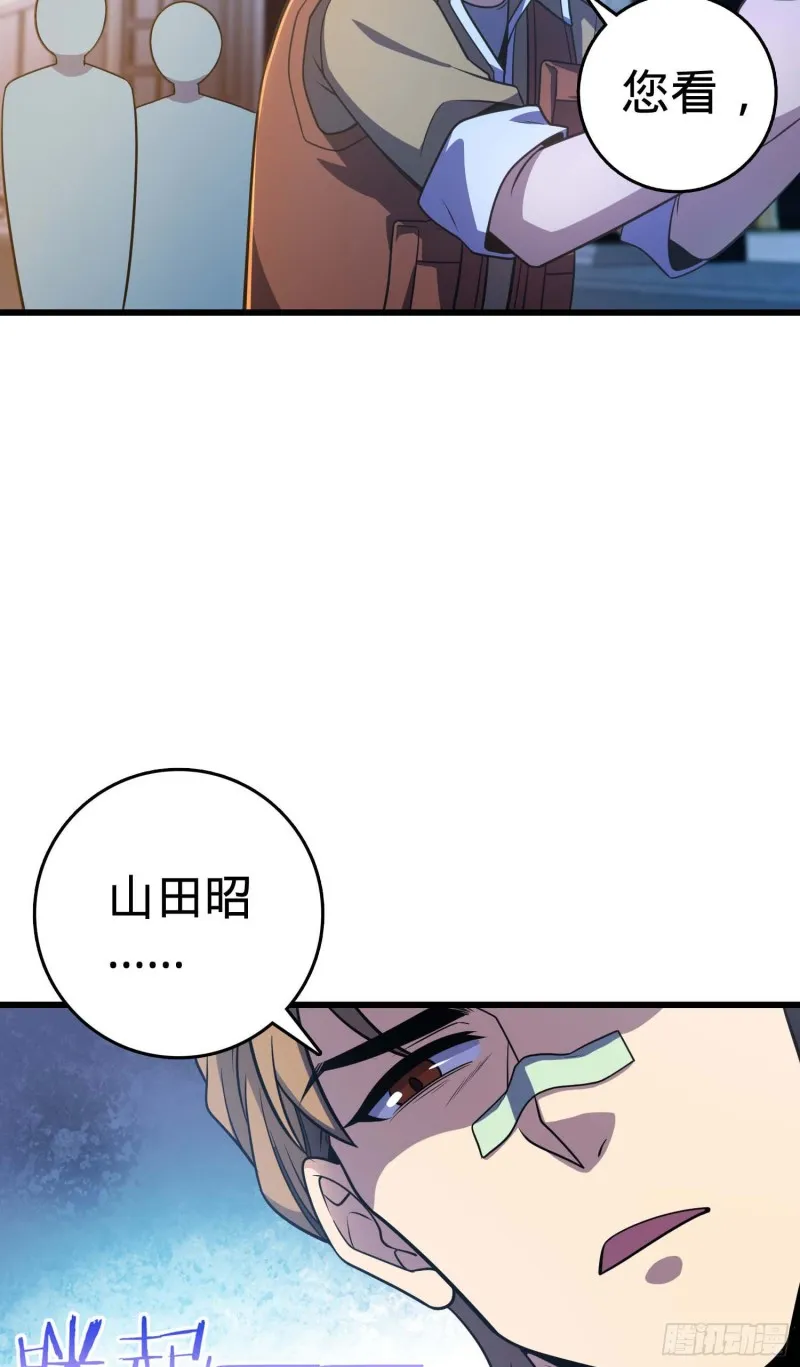 243 卡洛儿.奥丁.约翰逊 第10页