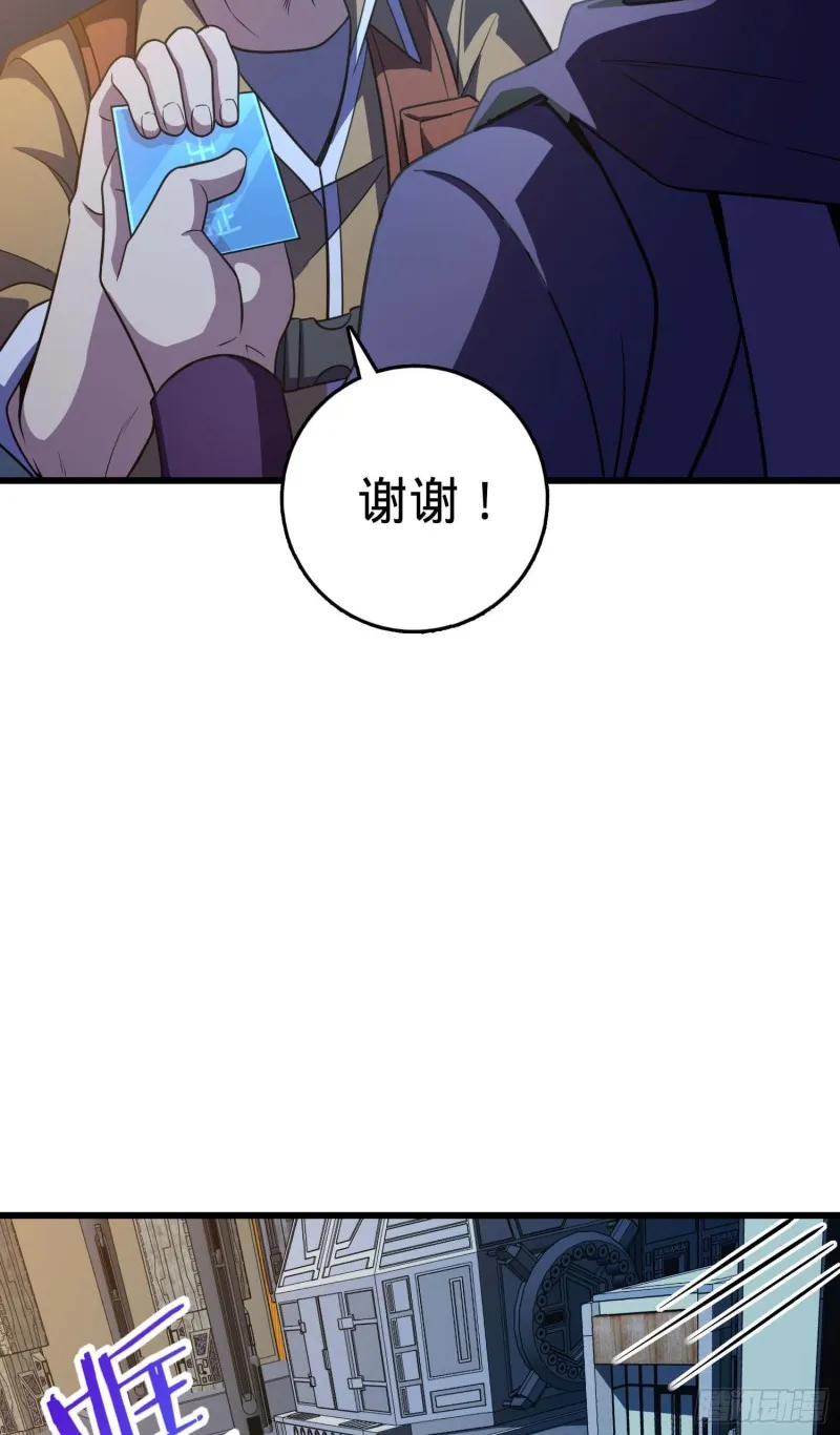 243 卡洛儿.奥丁.约翰逊 第12页
