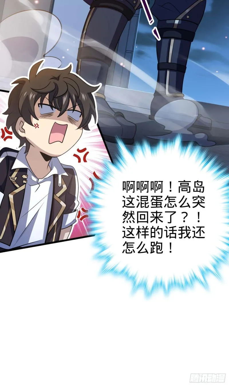 243 卡洛儿.奥丁.约翰逊 第16页