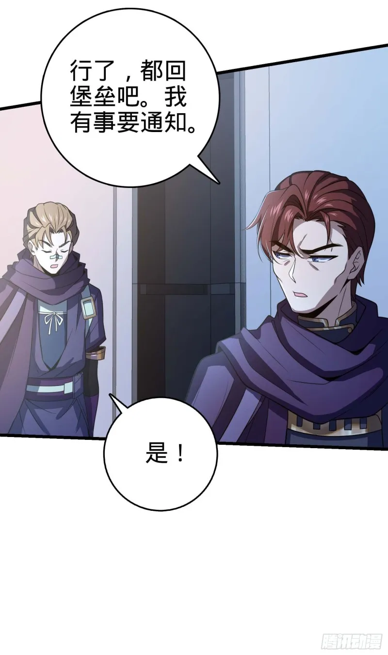 243 卡洛儿.奥丁.约翰逊 第17页