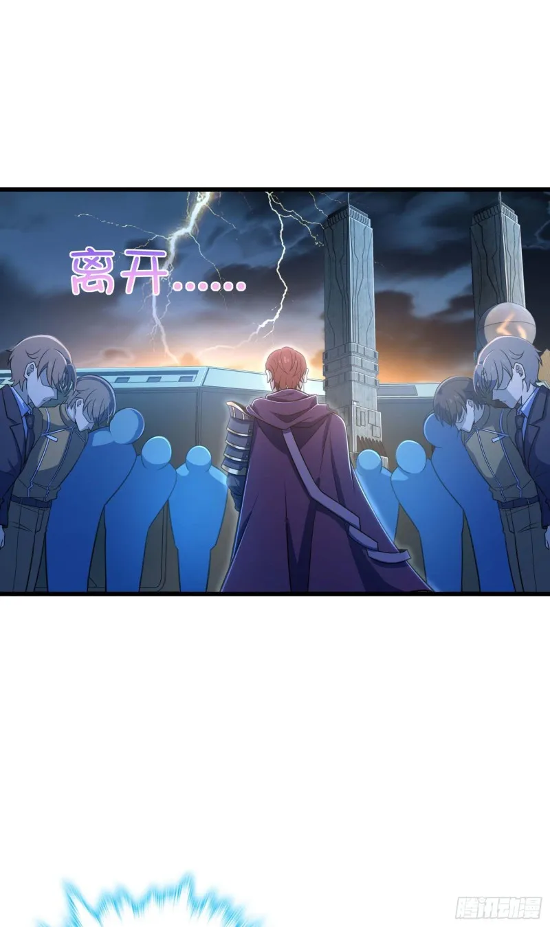 243 卡洛儿.奥丁.约翰逊 第18页