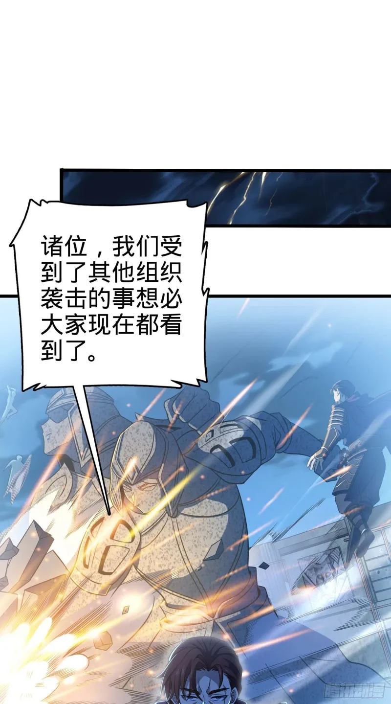 243 卡洛儿.奥丁.约翰逊 第20页