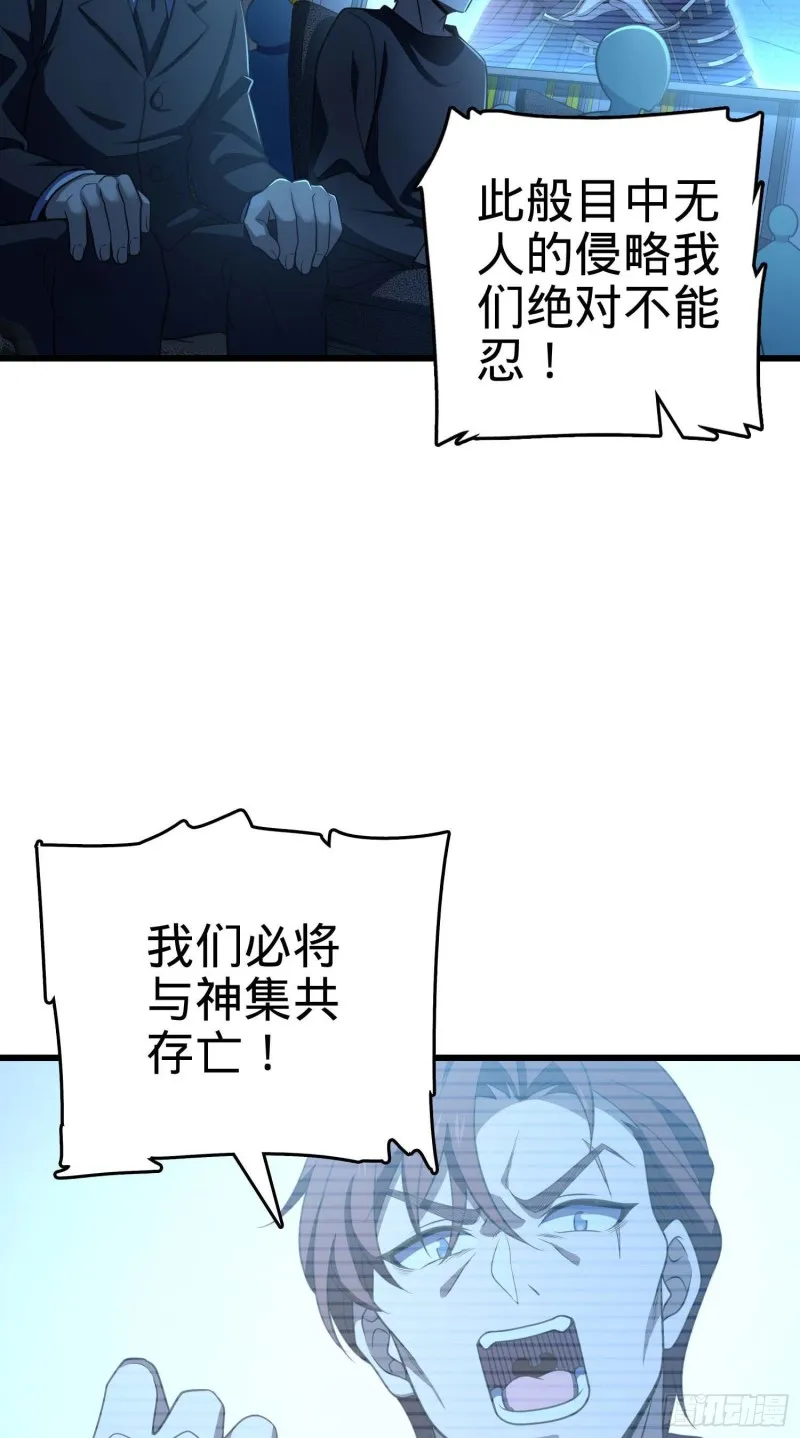 243 卡洛儿.奥丁.约翰逊 第22页