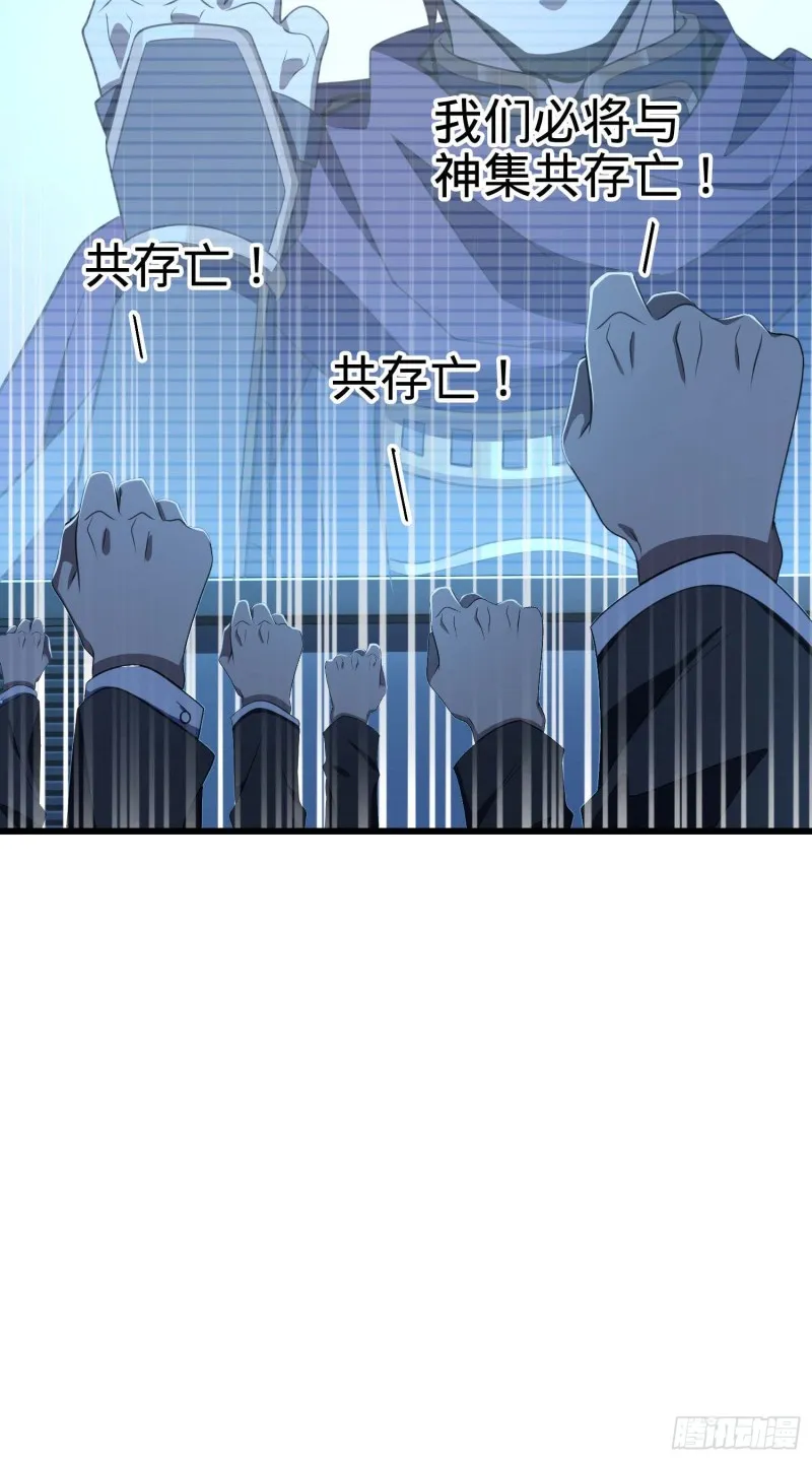 243 卡洛儿.奥丁.约翰逊 第23页