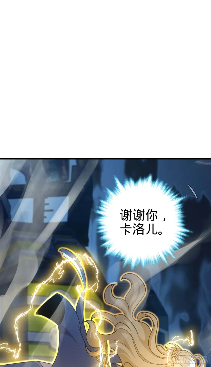 243 卡洛儿.奥丁.约翰逊 第27页