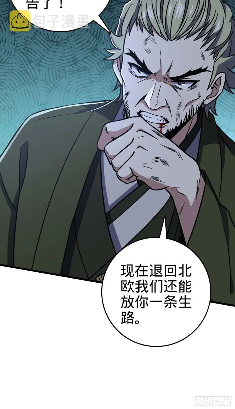 243 卡洛儿.奥丁.约翰逊 第30页