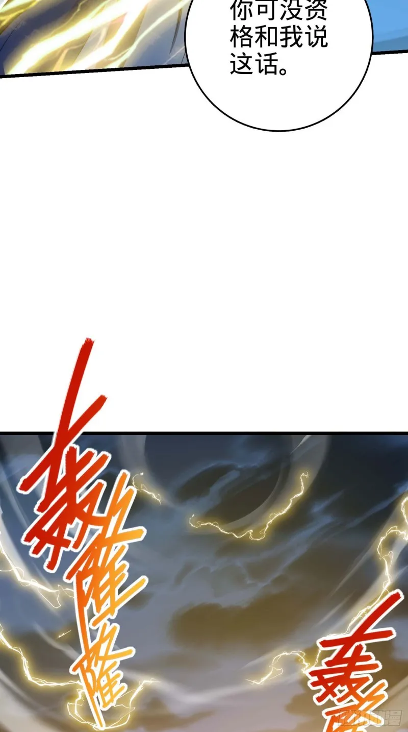 243 卡洛儿.奥丁.约翰逊 第32页