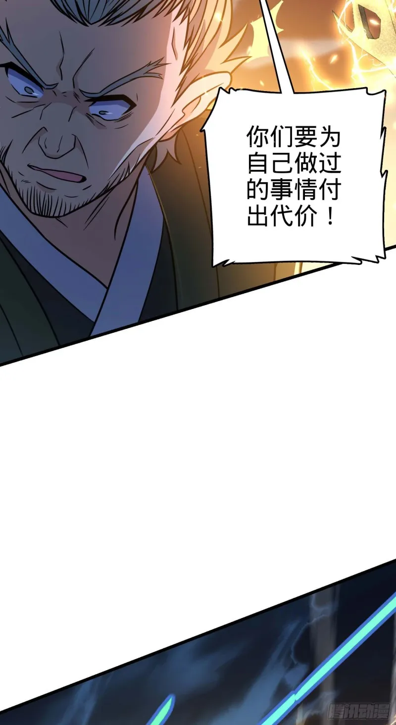 243 卡洛儿.奥丁.约翰逊 第39页