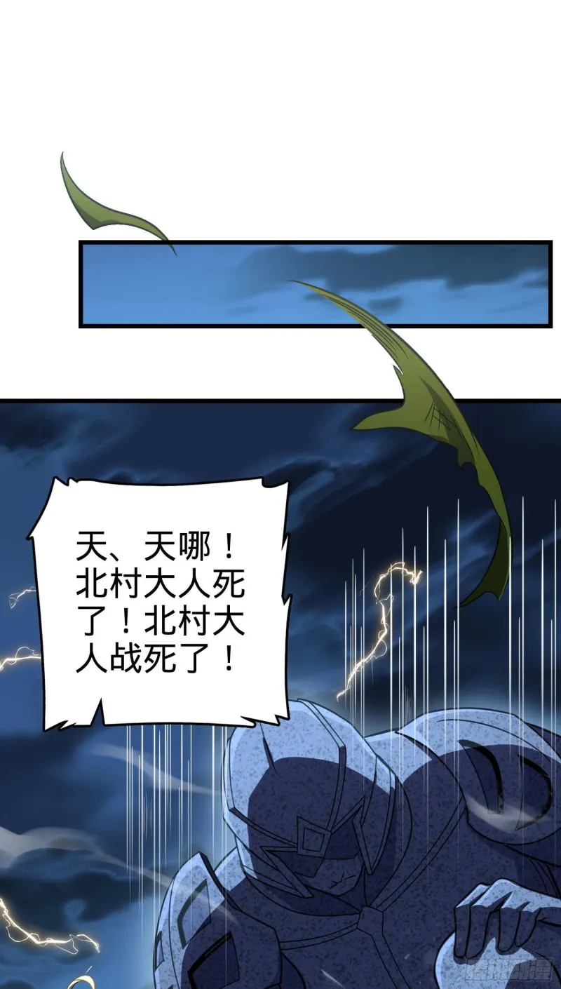 243 卡洛儿.奥丁.约翰逊 第49页