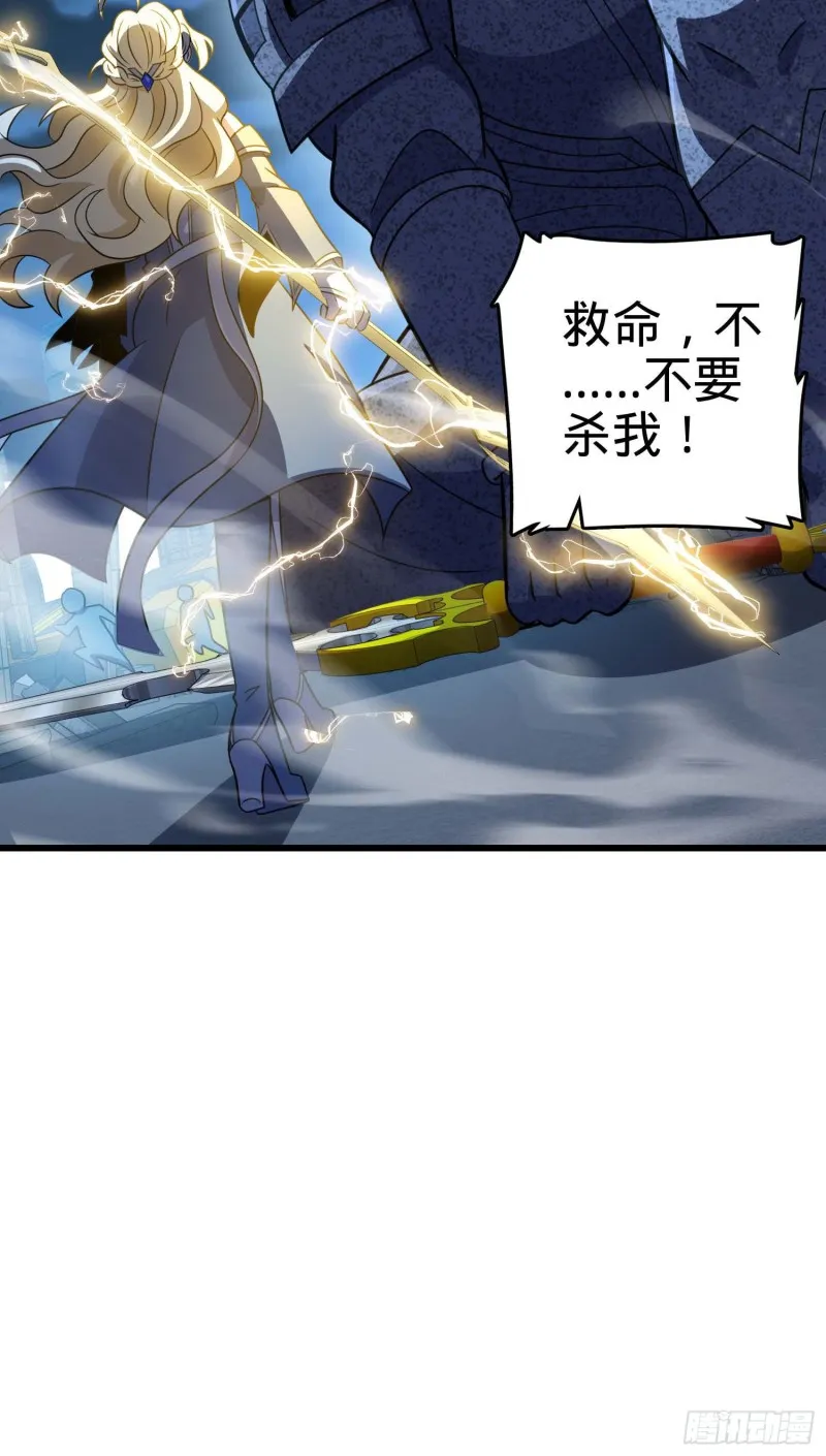 243 卡洛儿.奥丁.约翰逊 第50页